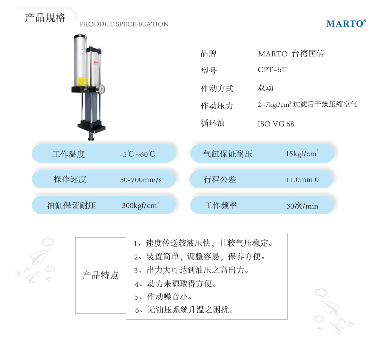 型號(hào)5T.jpg 型號(hào)5T.jpg